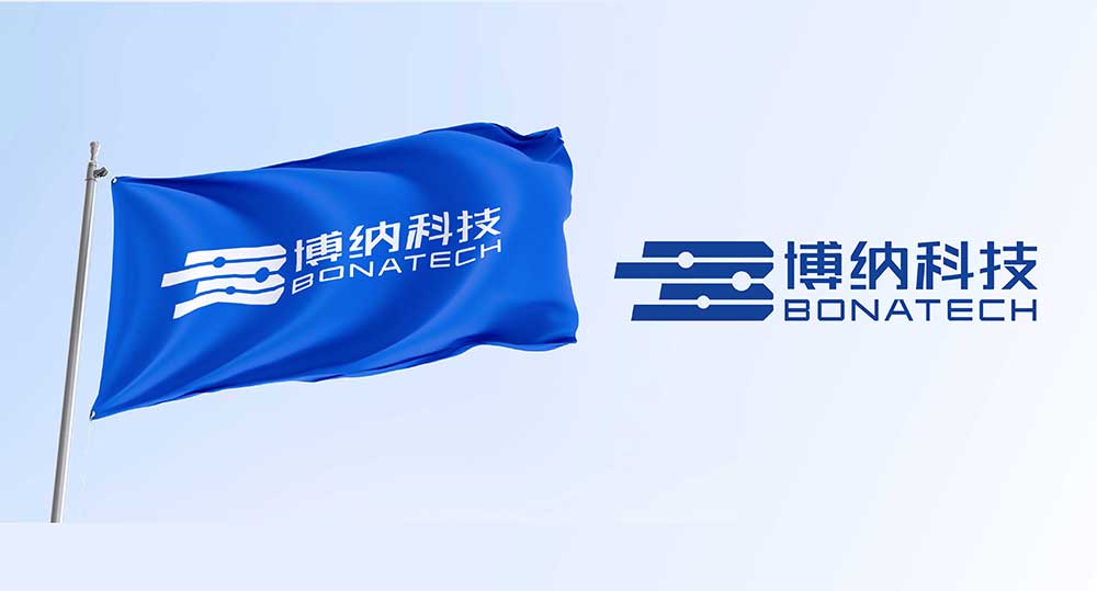 煥新出發(fā)，共赴未來(lái)！博納科技品牌全新升級(jí)
